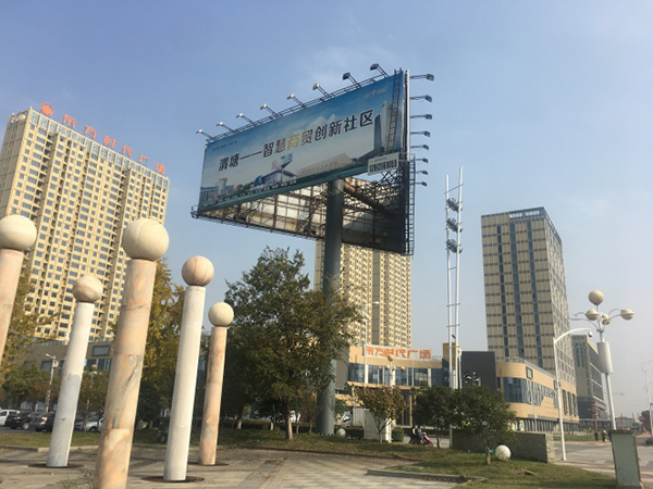 网架单立柱广告牌鉴定