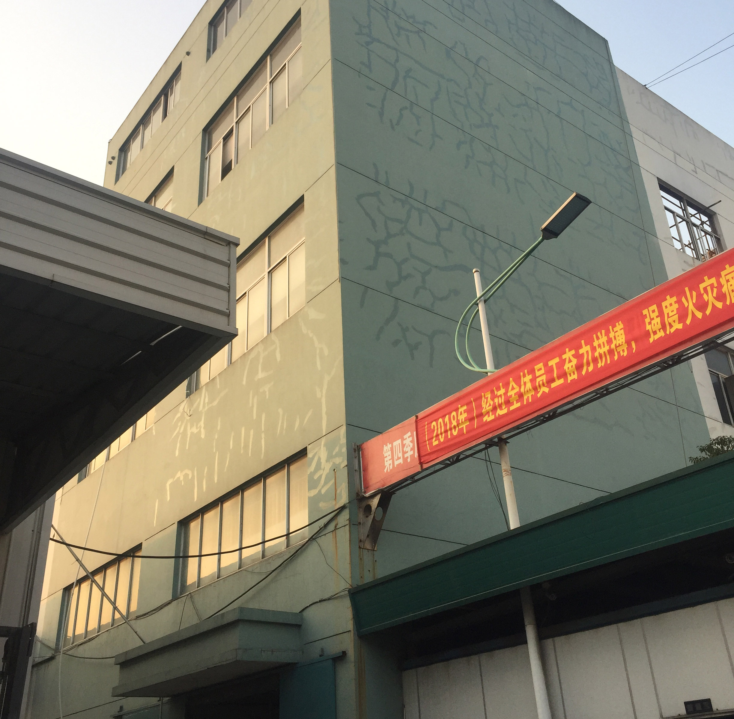 厂房检测